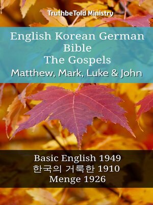 cover image of English Korean German Bible--The Gospels--Matthew, Mark, Luke & John